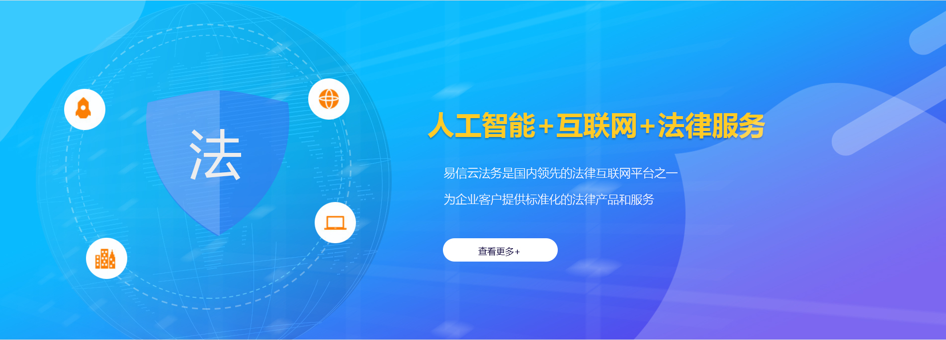 乌拉特中旗律师在线咨询