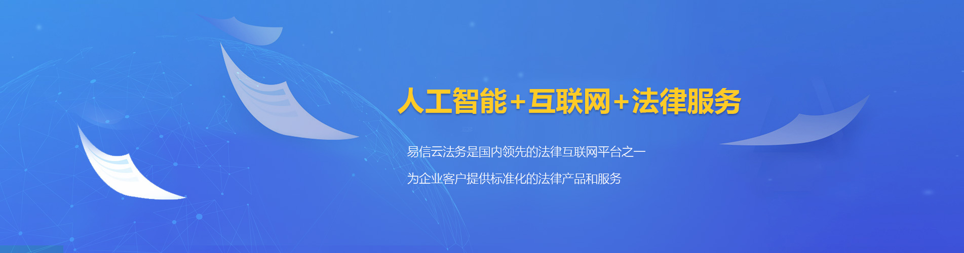 乌拉特中旗律师在线咨询